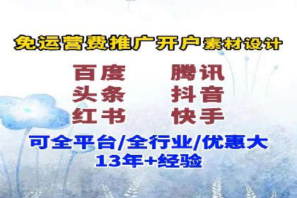 如何在SEM代运营服务公司中实现ROI最大化